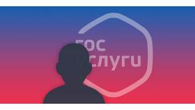 Почему не создается аккаунт в Госуслугах в Билайн