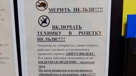 Почему нельзя купить товары напрямую на Авито в Билайн