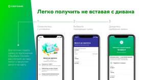 Почему нет зарплаты в Сбербанке сегодня в Билайн