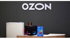 Почему Ozon не доставляет товары свыше 6000 рублей в некоторые регионы в Билайн