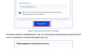 Почему появляется ошибка при подтверждении учетной записи на Госуслугах в Билайн