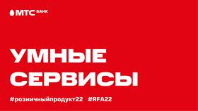 Почему в приложении МТС нет чата поддержки