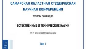 Почему в слове 