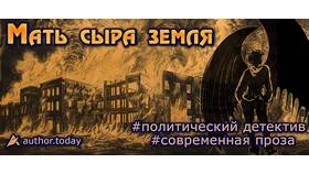 Почему в слове 