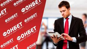 Причины задержки вывода средств в Фонбет в Билайн
