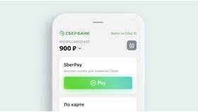 Сроки изготовления карт Сбербанка при онлайн-заказе в Билайн
