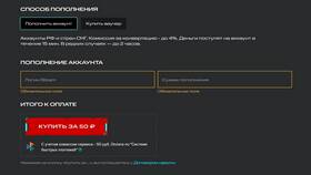 Стоимость услуги 