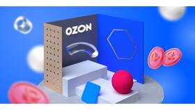 Выплаты от партнеров Ozon: что это в Билайн