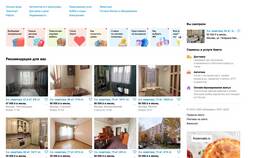 Зачем на Авито просят электронную почту в Билайн