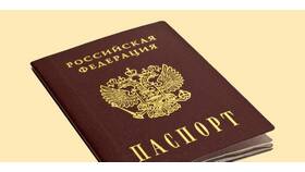 Замена паспорта в 20 лет: что нужно знать в Билайн