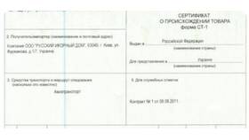 Земля как товар: особенности рыночного обращения в Билайн