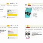 Почему Яндекс Маркет показывает разные цены