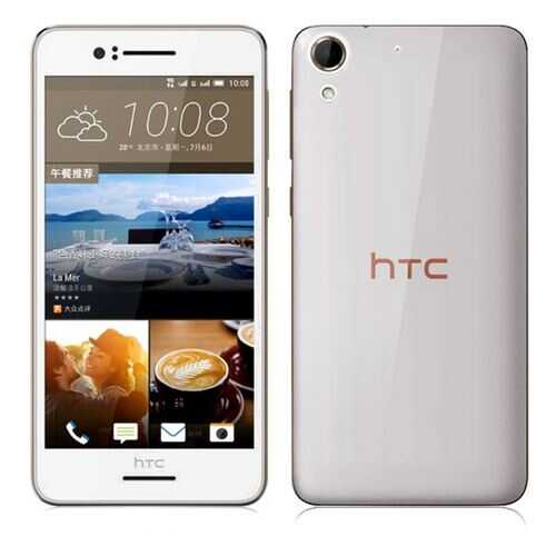 Чехол Epik Ultrathin Series для HTC Desire 728 Grey в Билайн