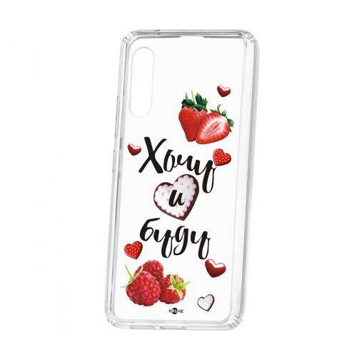 Чехол Kruche Samsung Galaxy A90 5G Print Ягодный микс в Билайн