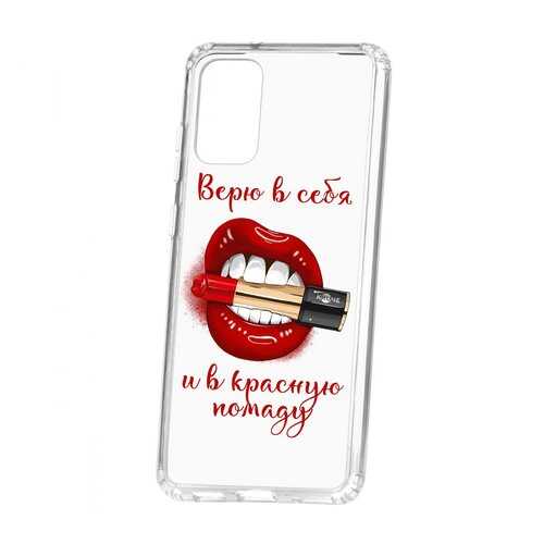 Чехол Kruche Samsung Galaxy S20 Plus/S11 Print Red lipstick в Билайн