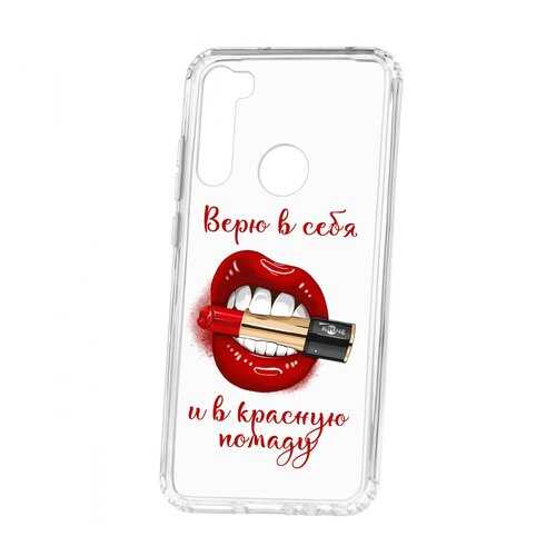 Чехол Kruche Xiaomi Redmi Note 8T Print Red lipstick в Билайн