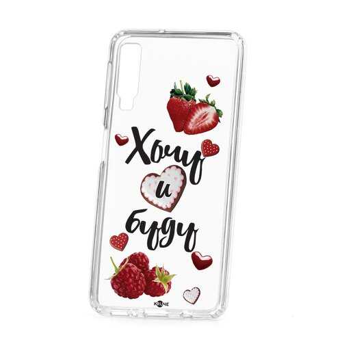 Чехол Samsung Galaxy A7 (2018) A750 Kruche Print Ягодный микс в Билайн