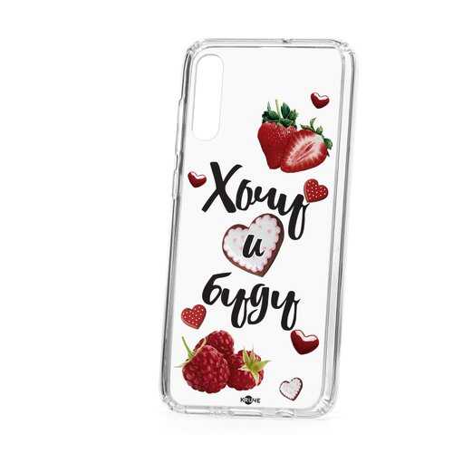 Чехол Samsung Galaxy A70 2019 Kruche Print Ягодный микс в Билайн