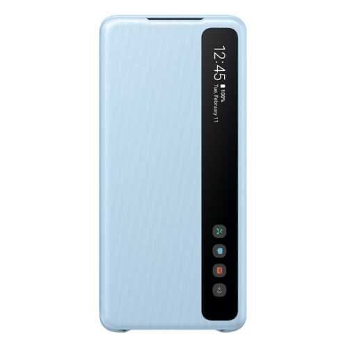 Чехол Samsung Smart Clear View Cover Y2 для Gal. S20+ Sky Blue в Билайн