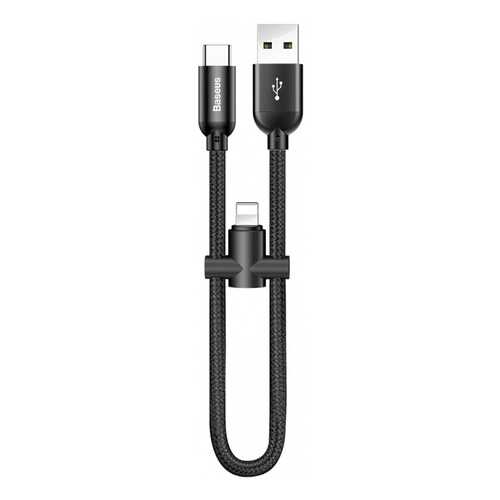 Кабель Baseus U-shaped Lightning 0,23м Black (CALUTC-01) в Билайн