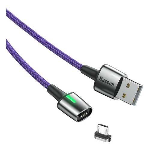 Кабель Baseus Zinc Magnetic Cable USB - micro USB 2м Violet (CAMXC-B05) в Билайн