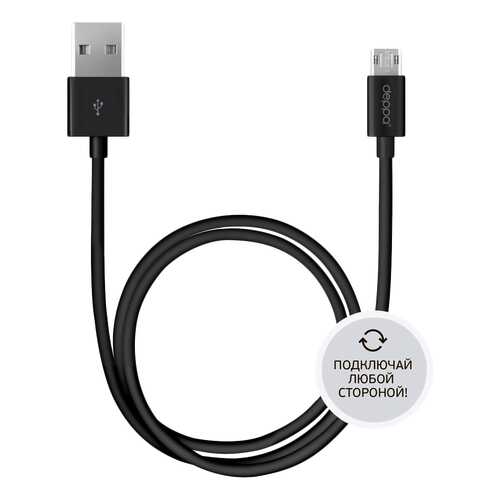 Кабель Deppa microUSB 1.2м Black в Билайн