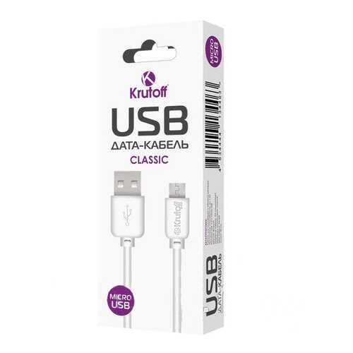 Кабель Krutoff Classic microUSB 0,2м White в Билайн