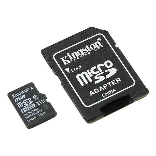 Карта памяти Kingston Micro SDHC SDC10G2 8GB в Билайн