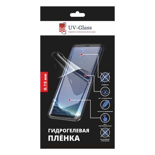 Гидрогелевая пленка UV-Glass для Vivo iQOO 3 5G в Билайн