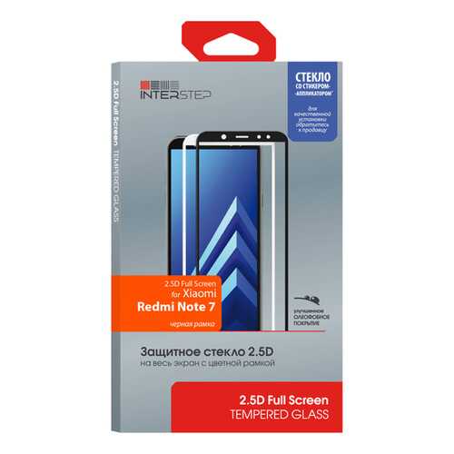 Стекло InterStep для Xiaomi Redmi Note 7 Black в Билайн
