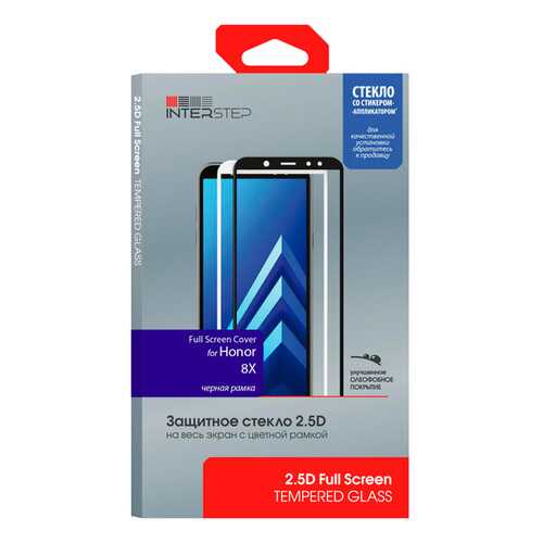 Стекло InterStep FSC для Honor 8X Black в Билайн