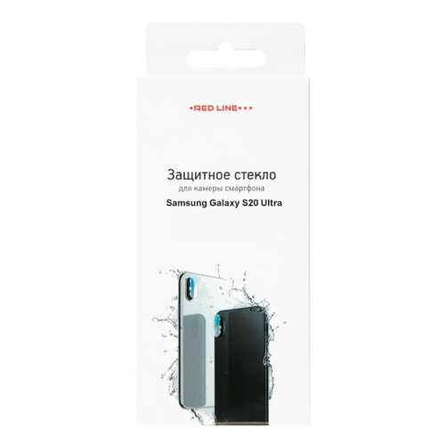 Защитное стекло для камеры смартфона Red Line для Samsung Galaxy S20 Ultra в Билайн