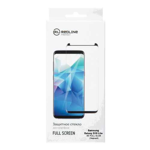 Защитное стекло для смартфона Red Line для Samsung Galaxy S10 lite, FScr.(3D)TG FG Black в Билайн