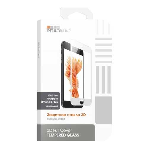 Защитное стекло InterStep для Apple iPhone 8 Plus White в Билайн