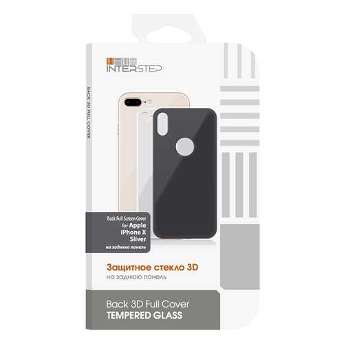 Защитное стекло InterStep для Apple iPhone X Silver в Билайн