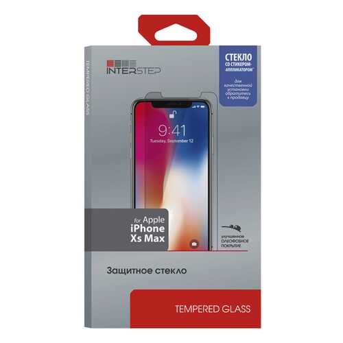 Защитное стекло InterStep для Apple iPhone XS Max в Билайн