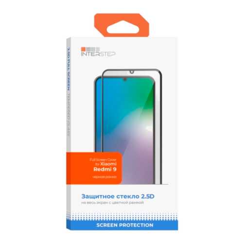 Защитное стекло InterStep для Full Screen Cover Redmi 9 Black в Билайн