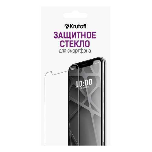 Защитное стекло Krutoff 0.26mm для HTC Desire 826 в Билайн