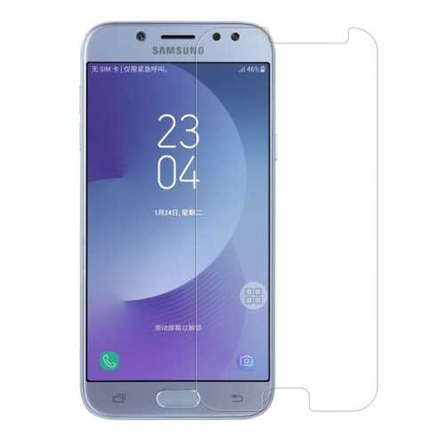 Защитное стекло Nillkin (H+ PRO) для Samsung J530 Galaxy J5 (2017) в Билайн