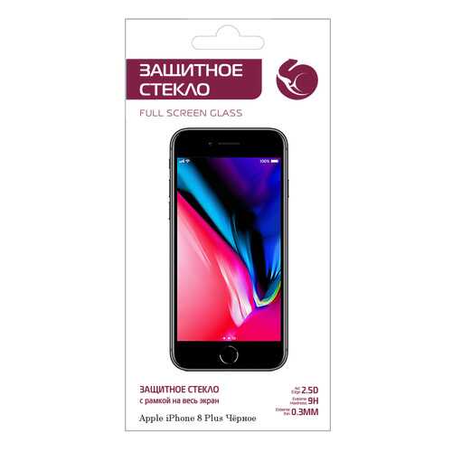 Защитное стекло Zibelino 5D для Apple iPhone 7 Plus/8 Plus (5.5) в Билайн
