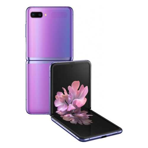 Смартфон Samsung Galaxy Z Flip 256Gb Shining Amethyst в Билайн