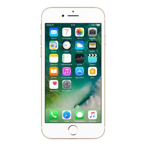 Смартфон Apple iPhone 7 128Gb Gold (MN942RU/A) в Билайн