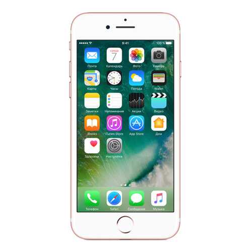 Смартфон Apple iPhone 7 128Gb Rose Gold (MN952RU/A) в Билайн